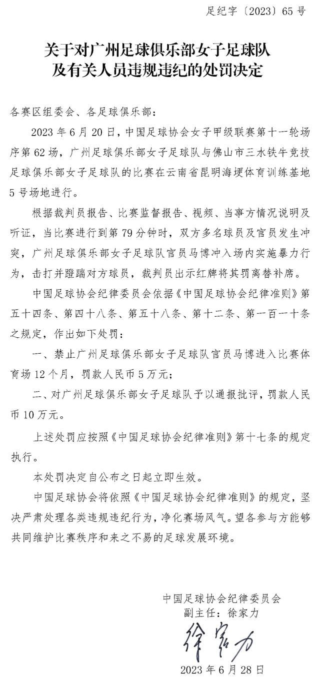 ”记者：罗马或放弃引进博努奇，考虑先租后买德拉古辛&有意科雷尔据《晚邮报》记者皮亚琴蒂尼报道，罗马可能放弃引进博努奇，并将尝试先租后买德拉古辛，此外罗马还对科雷尔和蒂特感兴趣。